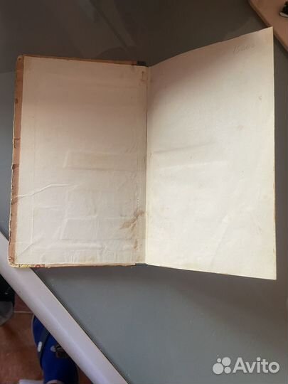 Книга 1899года о «гигиене половой жизни»