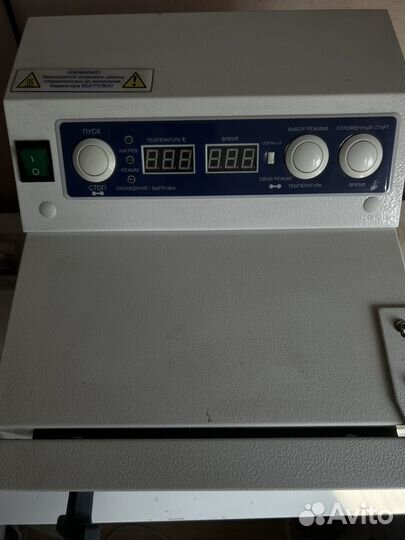 Сухожар ферропласт 10