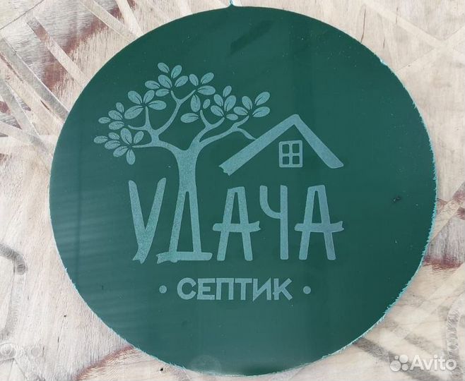 Гринлос аэро