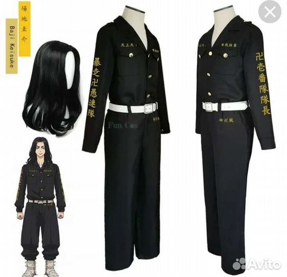 Косплей токийские мстители Кейске Баджи