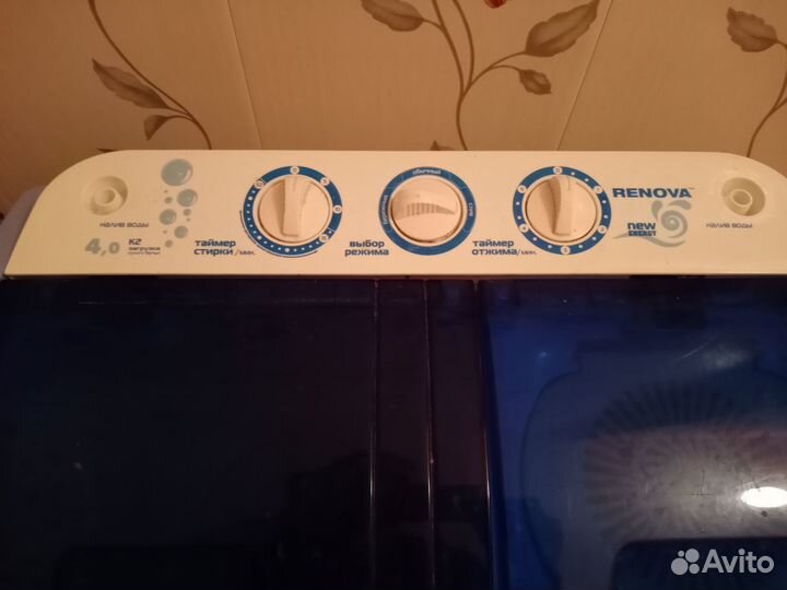 Стиральная машина бу