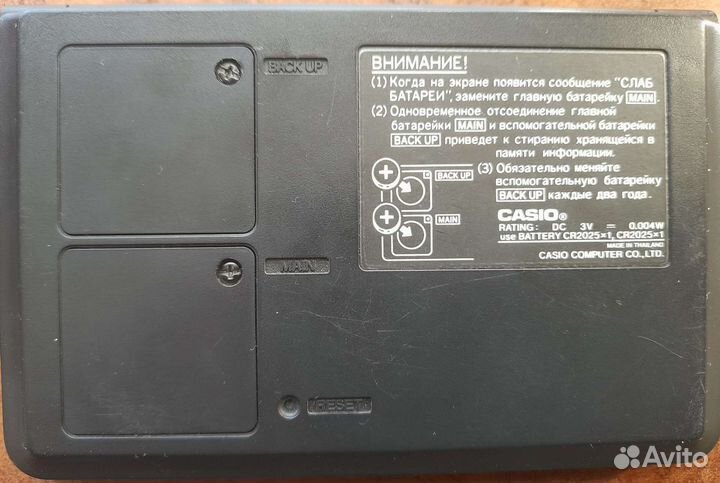 Банк данных Casio