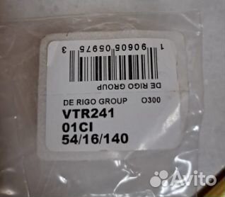 Оправа для очков Trussardi vtr241