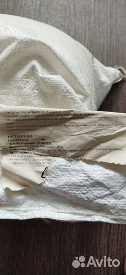 Стиральный порошок универсальный 10 кг