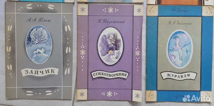 Детские книжки 60-80х годов