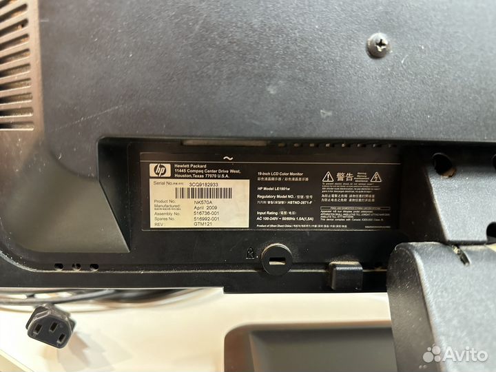 Монитор HP 19 дюймов