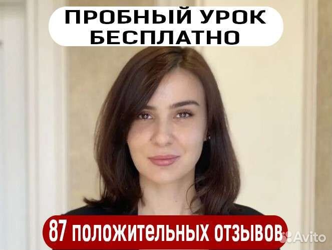 Репетитор по обществознанию егэ