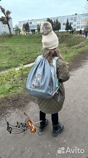 Мешок для обуви