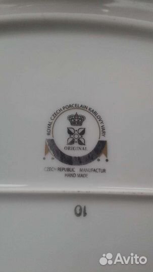 Сервиз столовый Чехия.И не полный Хризантемы