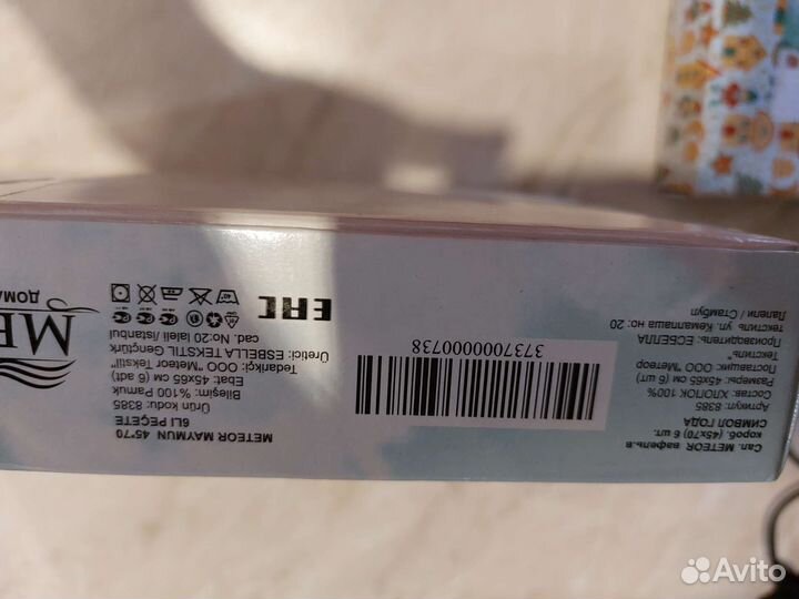 Кухненный платенче