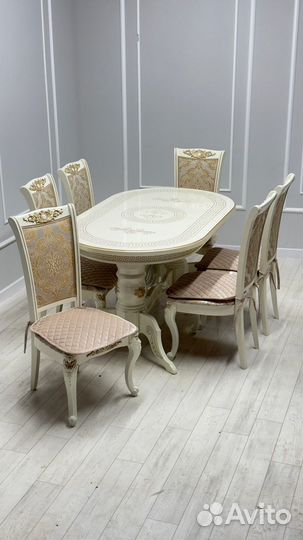 Стол и стулья