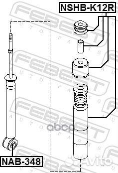 Пыльник+отбойник nissan micra/note/tiida зад.по