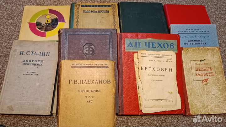 Старые книги