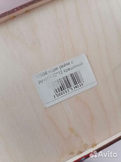 Ящик для цветов