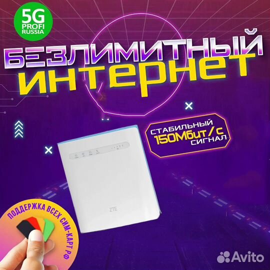 WiFi Роутер 4G модем ZTE MF286D CAT12 4489