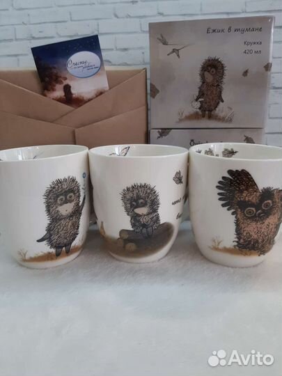 Кружка фарфор, Ежик в тумане, 420мл(+варенье)