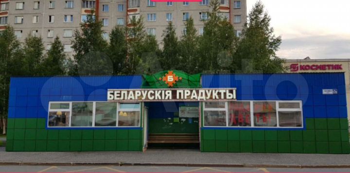 Торговая площадь, 45 м²