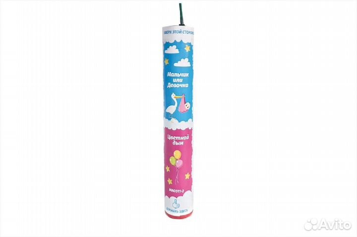 Цветной дым для гендер пати голубой или розовый
