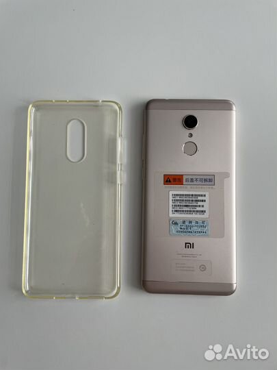 Xiaomi Mi 5, 3/32 ГБ