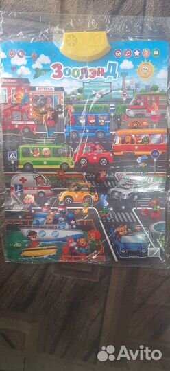 Говорящий плакат