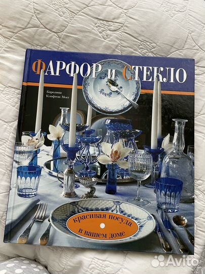 Книги рецептов