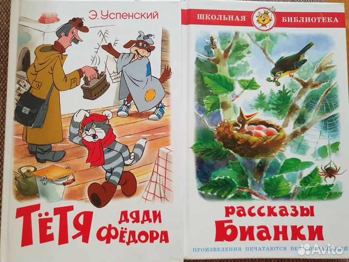 Детские книги