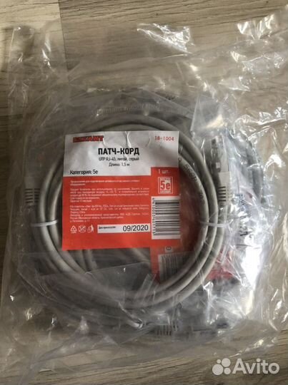 Rexant Патч-корд UTP RJ-45,1,5 м., 5e