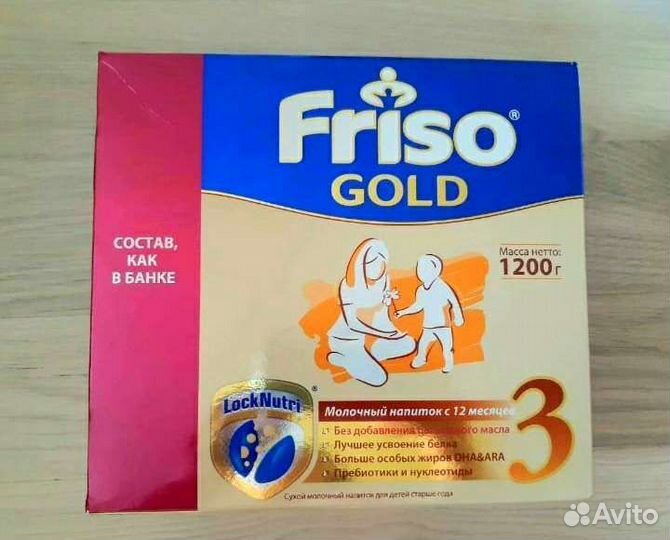 Смесь Фрисо голд 3 (800гр)и (1200гр), Friso gold 3