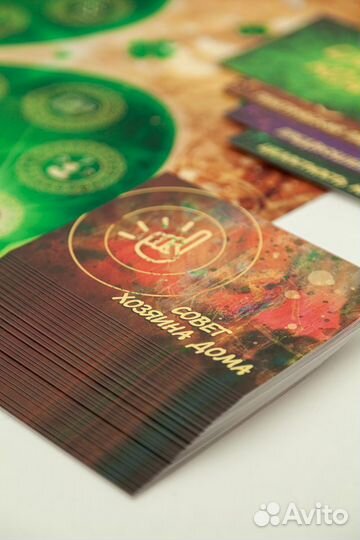 Трансформационная игра «Коды жизни»