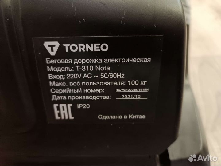 Беговая дорожка Torneo Nota t-310