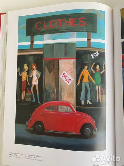 Реализм XXIвека Альбом