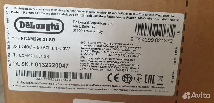 Автоматическая кофемашина Delonghi ecam290.31.SB