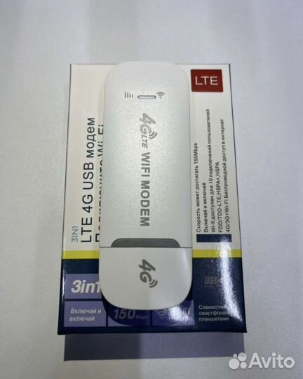 Usb модем 4G под любого оператора с раздачей Wi-fi
