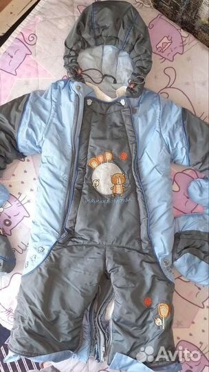 Зимний комбинезон