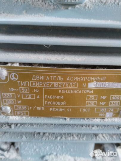 Циркулярная пила