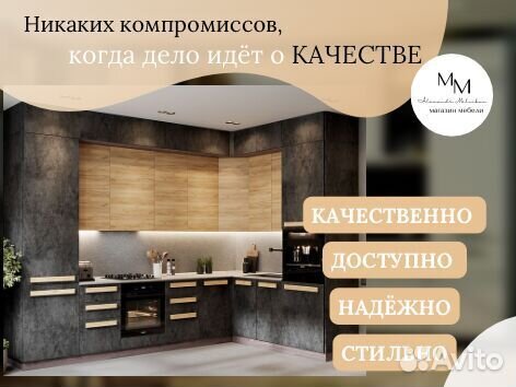 Кухонный гарнитур для каждого