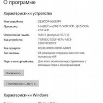 Ноутбук Lenovo T550 (Intel i7, 16Gb, SSD, GF-940m)