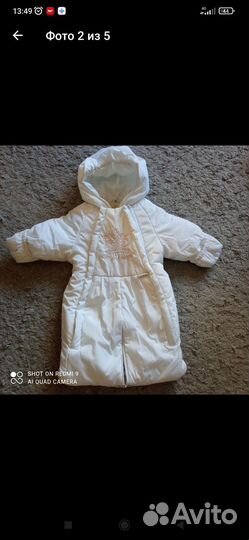 Зимний комбинезон