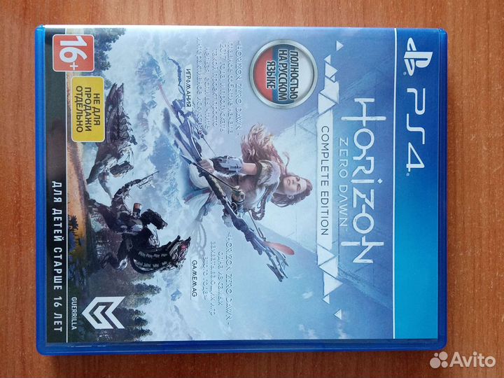 Игра для приставки пс4 