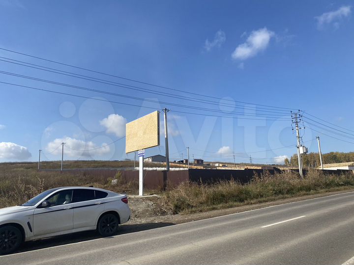 Участок 30 сот. (промназначения)