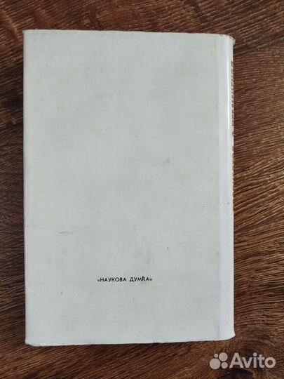 Творчество Э. Хемингуэя