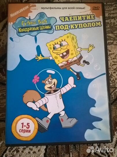 Губка Боб SpongeBob 2006 DVD