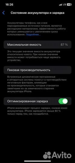 iPhone 11, 64 ГБ