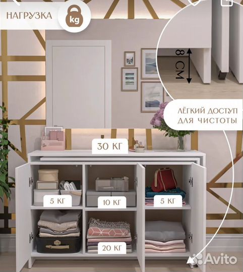 Комод-стол Брюгге