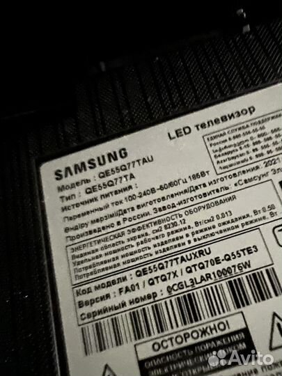 Корыто в сборе CY-RT055fglv1H qe55q77tau