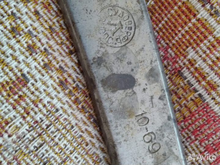 Ледоруб СССР октябрь 69 г