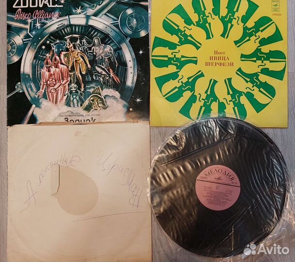 Виниловые пластинки