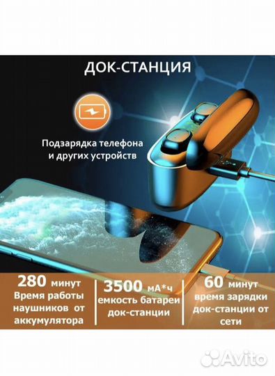 Беспроводные наушники f9