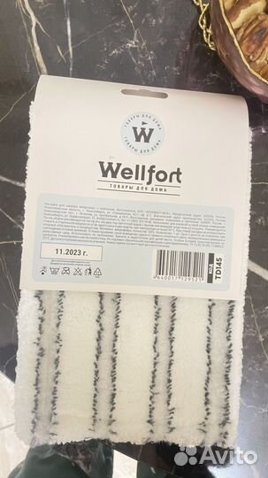 Насадка для швабры