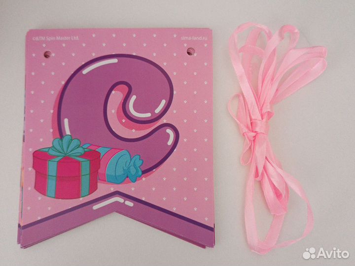 Гирлянда с днём рождения для девочки